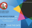 Foro México-China en Siglo XXI